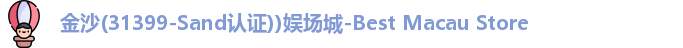 金沙娱场城